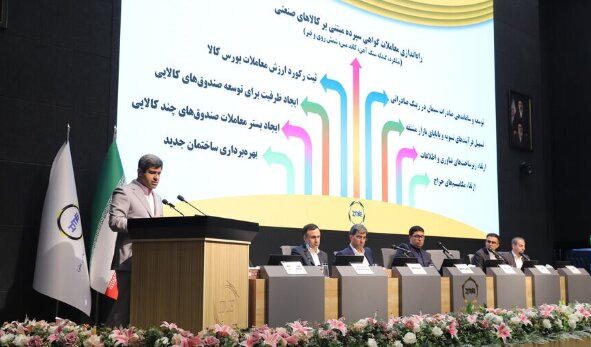 شمار مشتریان بازار مالی بورس کالا به ۲.۲ میلیون نفر رسید